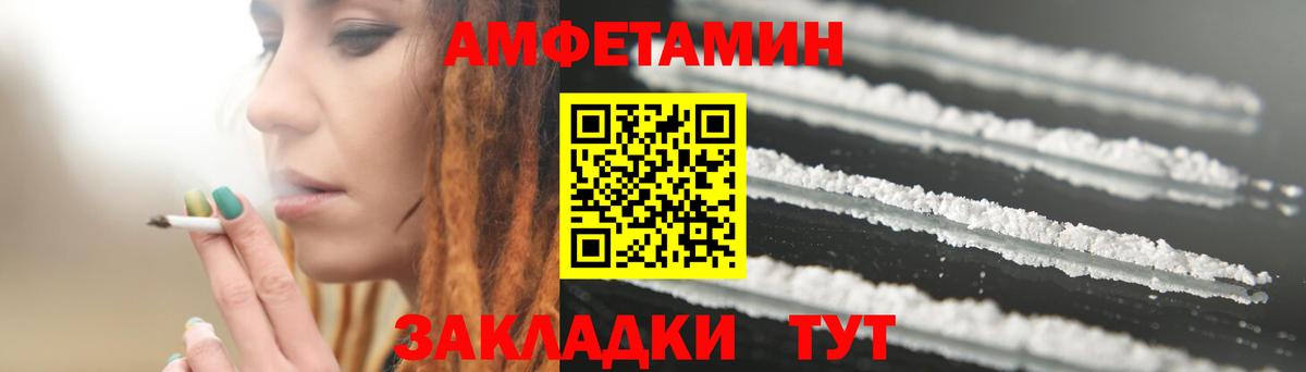MEGA tor  Amphetamine  АМФЕТАМИН  Вход с VPN  Красноярск  АМФ 98% 