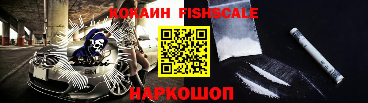 COCAIN 99% Красноярск