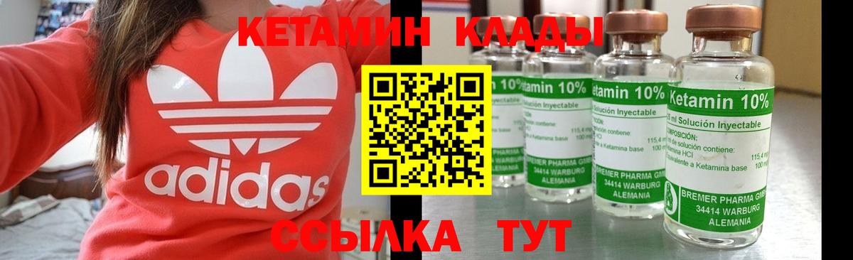 blacksprut ONION  Вход с VPN  Красноярск  Кетамин ketamine 