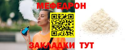 скорость mdpv Белорецк