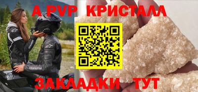 гидра Белореченск