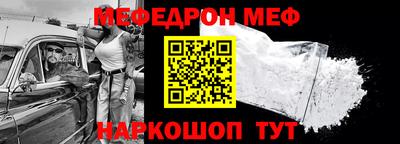 гашик Бердск