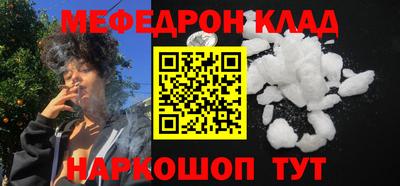 гидра Белореченск