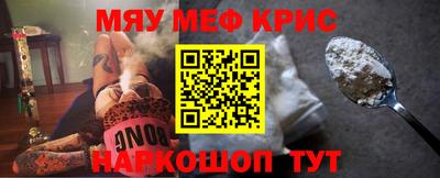 гашик Бердск