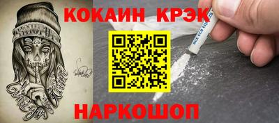 скорость mdpv Белорецк