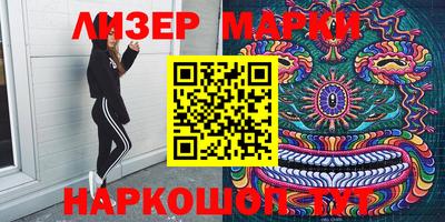 гидра Белореченск