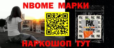 скорость mdpv Белорецк