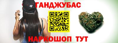 гидра Белореченск