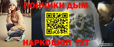 гидра Белореченск
