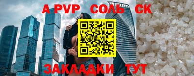 скорость mdpv Белорецк
