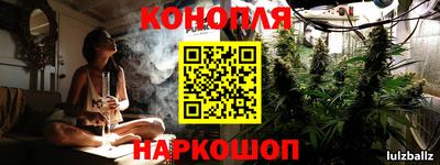 гидра Белореченск