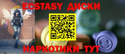 гидра Белореченск