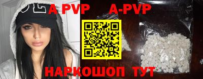 гидра Белореченск