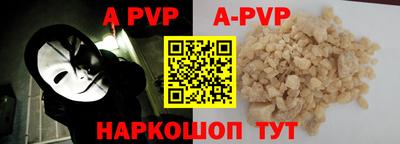 гашик Бердск
