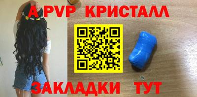 скорость mdpv Белорецк