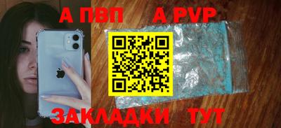 гашик Бердск