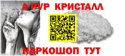 гидра Белореченск