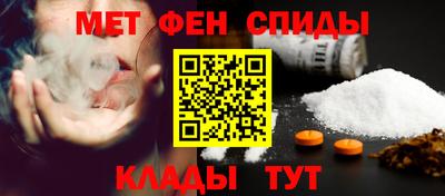 гидра Белореченск