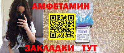 гашик Бердск