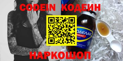 гидра Белореченск