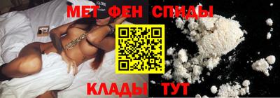 гидра Белореченск