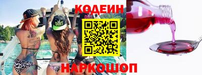 гидра Белореченск