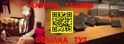гидра Белореченск