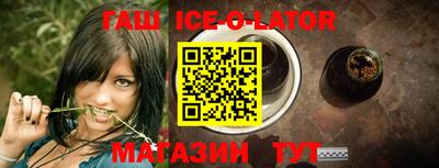 гидра Белореченск