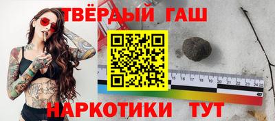 гидра Белореченск