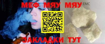 гашик Бердск