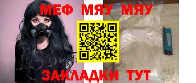 гашик Бердск