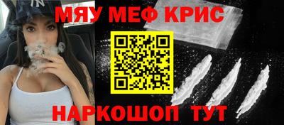 гашик Бердск