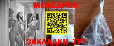 гашик Бердск