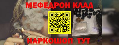 скорость mdpv Белорецк