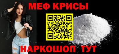 гашик Бердск
