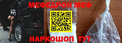 скорость mdpv Белорецк