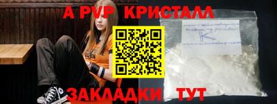 гашик Бердск