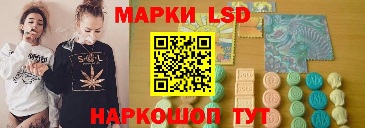 LSD-25 экстази ecstasy  ЛСД экстази  Вход с VPN  Красноярск  blacksprut зеркало  Лсд 25 экстази кислота 