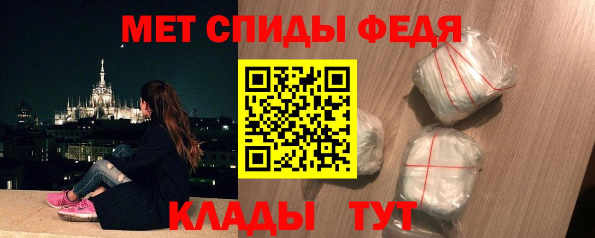 Метамфетамин витя Красноярск