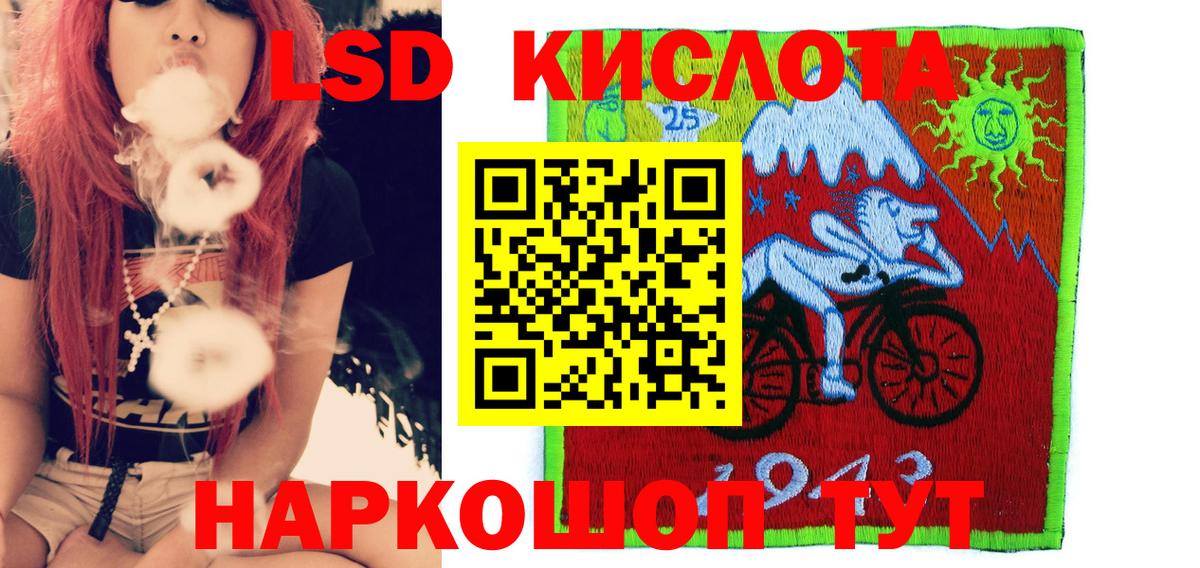 Марки NBOMe 1500мкг  где купить наркоту  Красноярск  Вход с VPN 