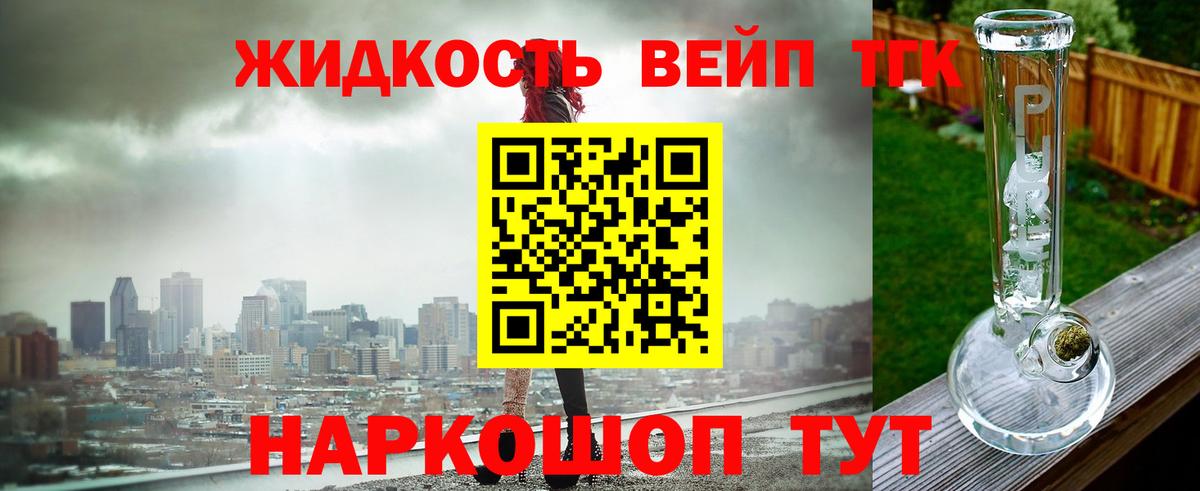 Дистиллят ТГК концентрат Красноярск