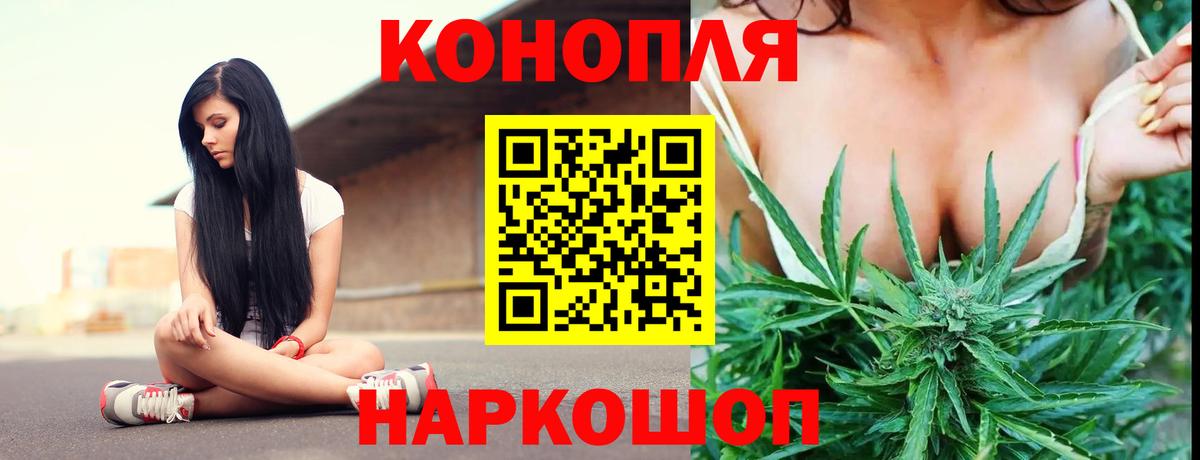 Бошки марихуана тримм Красноярск